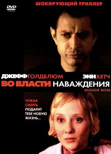 Постер сериала